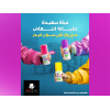 SUPER KIDS ROLL ON DEODRANT FOR KIDS WITH NATURAL INGREDIENTS FRAGRANCE FREE 30 ML